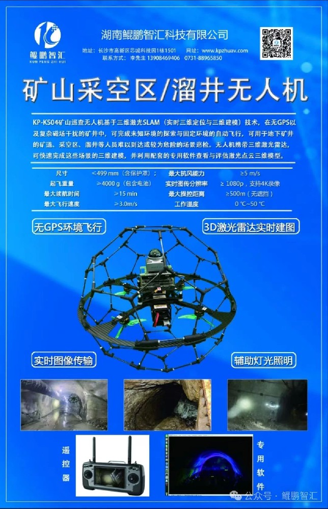 微信图片_20240524153206.jpg